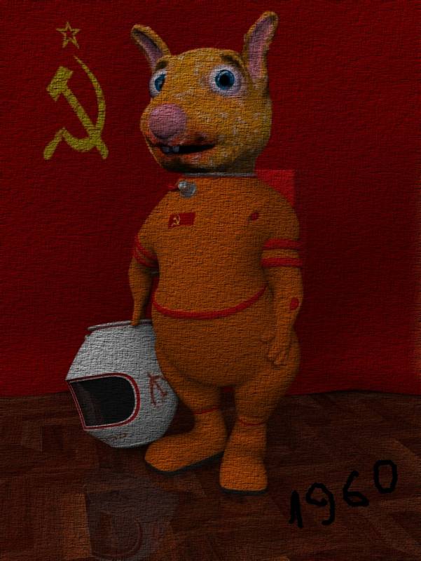Родился в СССР...